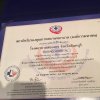 การมอบโล่เชิดชูเกียรติ ประกาศนียบัตร และกิตติกรรมประกาศ ครั้งที่18